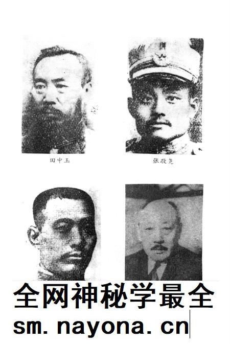 张家口文史资料第28——29辑.pdf电子版_河北省志插图5 张家口文史资料第28——29辑.pdf电子版_河北省志插图5