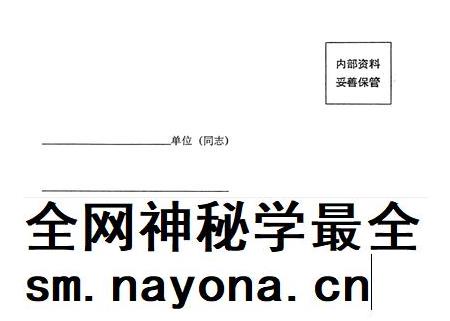 -余姚统计年鉴 1993.pdf电子版_浙江省志插图1 -余姚统计年鉴 1993.pdf电子版_浙江省志插图1