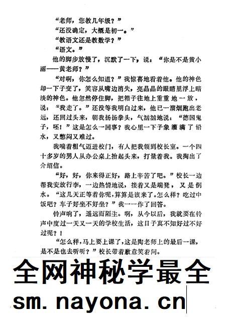 -鄞县文艺 5.pdf电子版_浙江省志插图4 -鄞县文艺 5.pdf电子版_浙江省志插图4