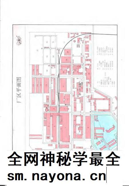 保定钞票纸厂志.pdf电子版_河北省志插图5