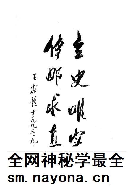 1992-舟山群岛抗日战争和解放战争时期地下交通邮政史料汇编.pdf电子版_浙江省志插图1 1992-舟山群岛抗日战争和解放战争时期地下交通邮政史料汇编.pdf电子版_浙江省志插图1