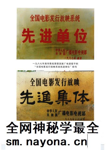 天津市和平区文化旅游局志  文化篇.pdf电子版_天津市志插图5