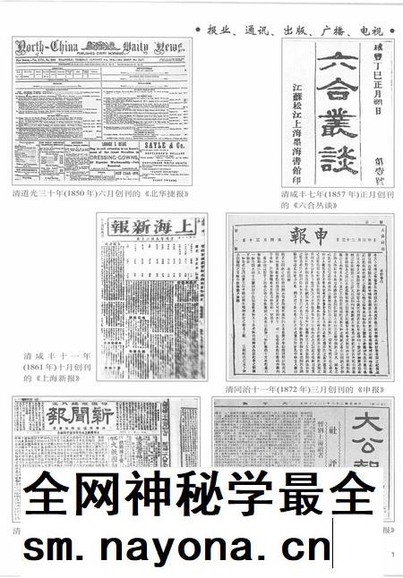 2005-上海通志 第9册.pdf电子版_上海市志插图4 2005-上海通志 第9册.pdf电子版_上海市志插图4