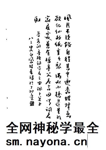 -平湖文史资料 第5辑 亭桥词.pdf电子版_浙江省志插图5 -平湖文史资料 第5辑 亭桥词.pdf电子版_浙江省志插图5