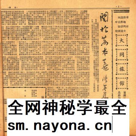 甬潮-008期.pdf电子版_浙江省志插图1 甬潮-008期.pdf电子版_浙江省志插图1