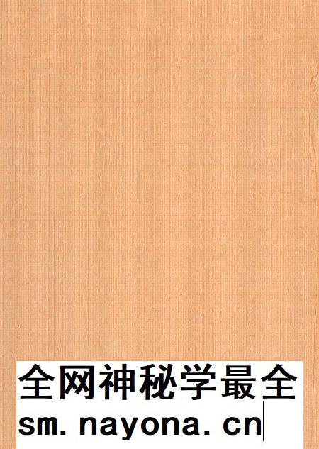 新晃侗族自治县人口和计划生育志.pdf电子版_湖南省志插图1 新晃侗族自治县人口和计划生育志.pdf电子版_湖南省志插图1