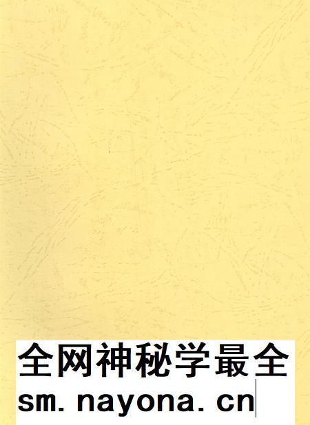 资阳统计年鉴（2003年）.pdf电子版_四川省志插图3