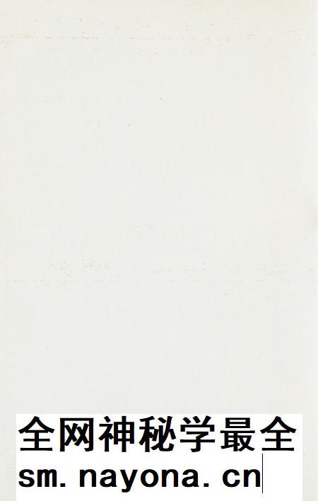 玉环文史资料 第五辑.pdf电子版_浙江省志插图1 玉环文史资料 第五辑.pdf电子版_浙江省志插图1