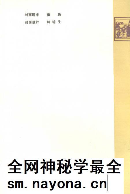 1992-奉化市革命文化史料选编.pdf电子版_浙江省志插图1 1992-奉化市革命文化史料选编.pdf电子版_浙江省志插图1