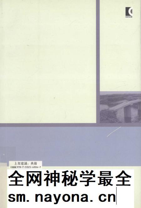 紫堤村志.pdf电子版_上海市志插图1 紫堤村志.pdf电子版_上海市志插图1