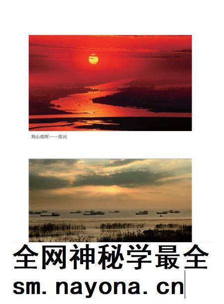 安徽省志水利志.pdf电子版_安徽省志插图2 安徽省志水利志.pdf电子版_安徽省志插图2