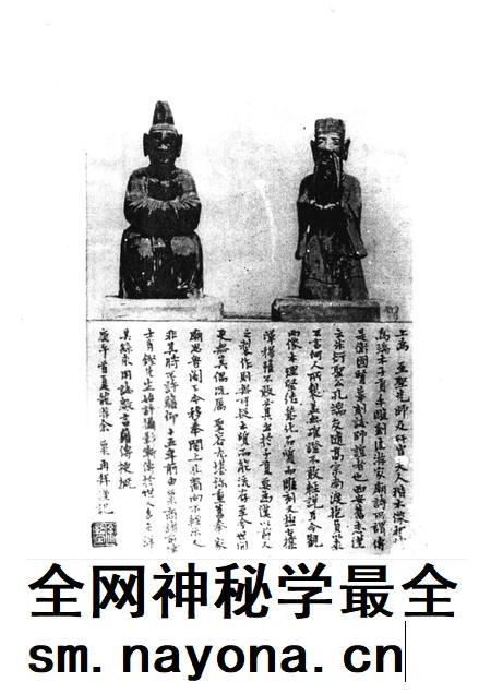 -衢州市文史资料 第24辑 东家杂记 三衢孔氏家庙志 孔氏南宗考略.pdf电子版_浙江省志插图2 -衢州市文史资料 第24辑 东家杂记 三衢孔氏家庙志 孔氏南宗考略.pdf电子版_浙江省志插图2