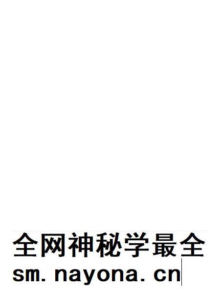 平顶山市石龙区煤炭志.pdf电子版_河南省志插图1