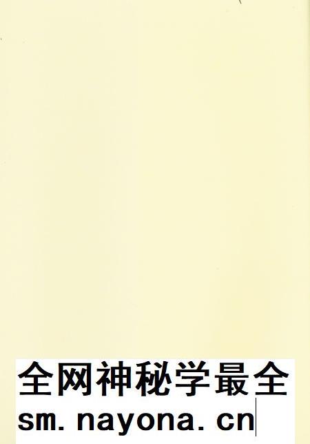 静宁戏曲志.pdf电子版_甘肃省志插图1