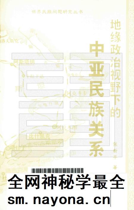 清溪镇志  征求意见稿.pdf电子版_广东省志插图2