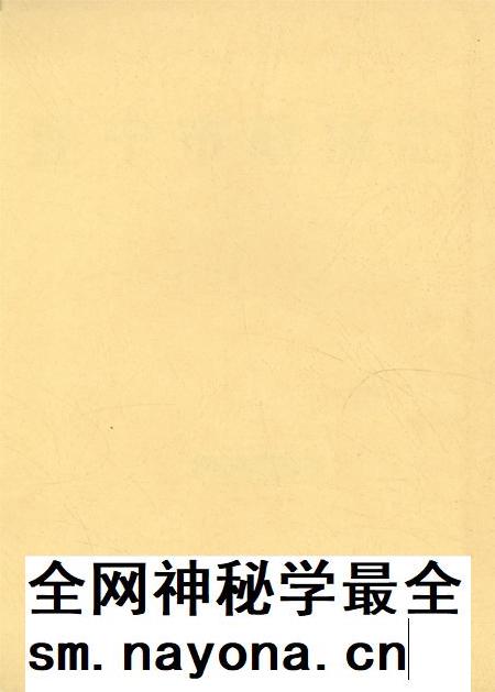 遂宁市政协志.pdf电子版_四川省志插图2