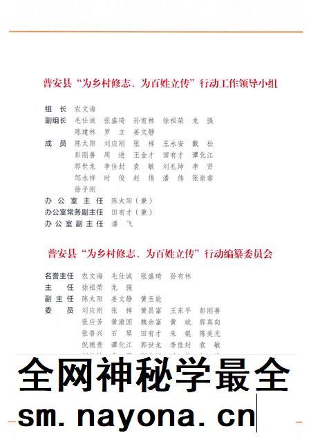 红星村志.pdf电子版_贵州省志插图3 红星村志.pdf电子版_贵州省志插图3