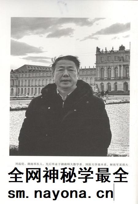 新疆绿洲2020年第04期.pdf电子版_新疆维吾尔族自治区志插图1