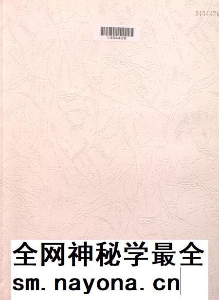 盐城年鉴 2009.pdf电子版_江苏省志插图2