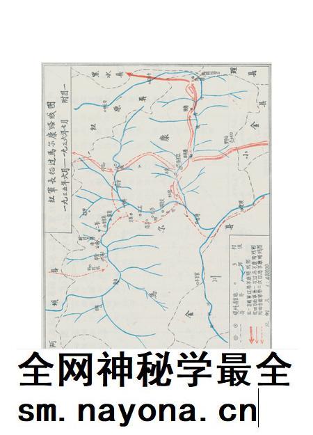 阿坝州党史研究资料(8册).pdf电子版_四川省志插图4