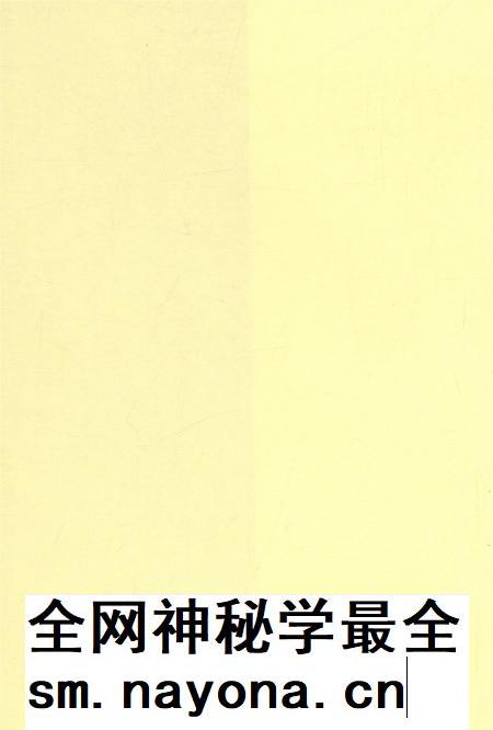 红军长征到庆阳.pdf电子版_甘肃省志插图3 红军长征到庆阳.pdf电子版_甘肃省志插图3
