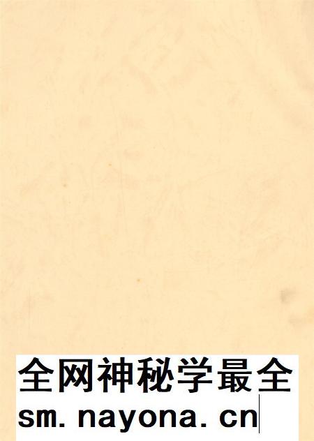 资阳统计年鉴（2008）.pdf电子版_四川省志插图1