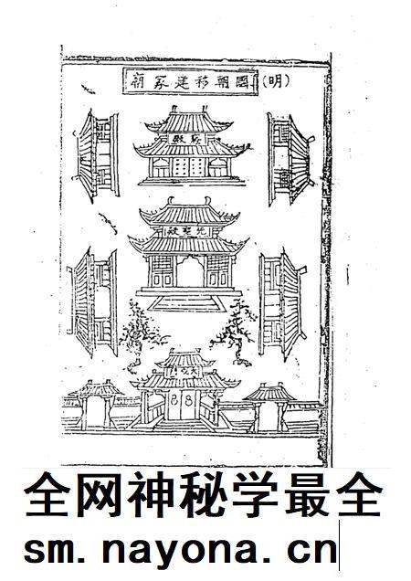 -衢州市文史资料 第24辑 东家杂记 三衢孔氏家庙志 孔氏南宗考略.pdf电子版_浙江省志插图5 -衢州市文史资料 第24辑 东家杂记 三衢孔氏家庙志 孔氏南宗考略.pdf电子版_浙江省志插图5