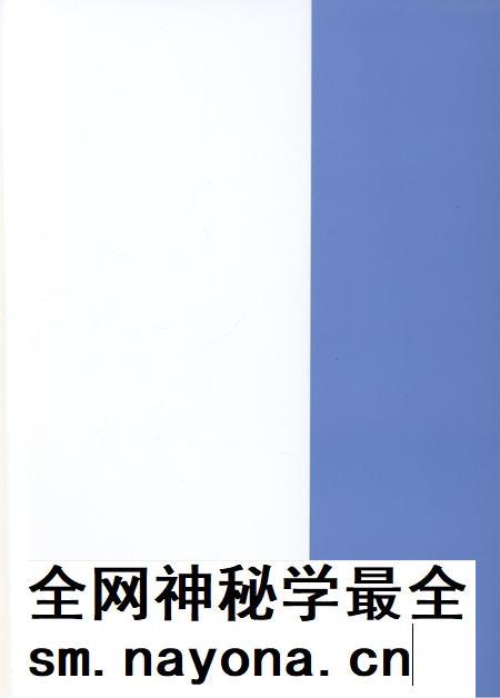 防城港市水利电力志.pdf电子版_广西壮族自治区志插图1