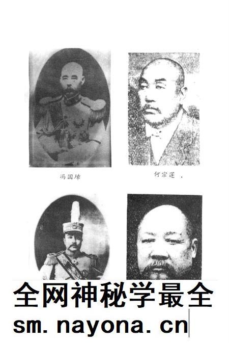 张家口文史资料第28——29辑.pdf电子版_河北省志插图4 张家口文史资料第28——29辑.pdf电子版_河北省志插图4