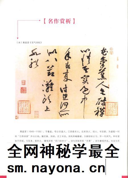 新疆绿洲第2009年第03期.pdf电子版_新疆维吾尔族自治区志插图1 新疆绿洲第2009年第03期.pdf电子版_新疆维吾尔族自治区志插图1