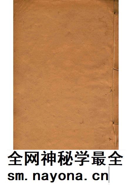 佛山忠义乡志 7.pdf电子版_广东省志插图 佛山忠义乡志 7.pdf电子版_广东省志插图