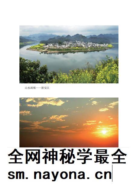 安徽省志水利志.pdf电子版_安徽省志插图1 安徽省志水利志.pdf电子版_安徽省志插图1