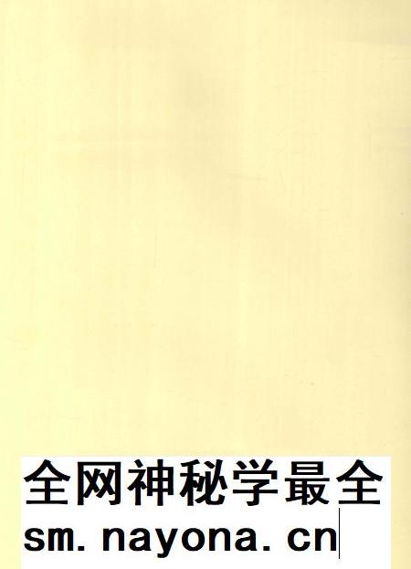 北湖年鉴（2003）.pdf电子版_湖南省志插图2
