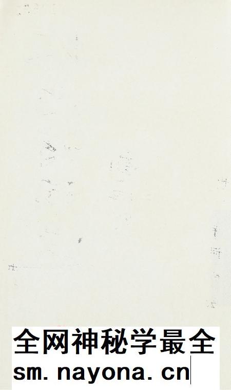 坎门诗词 中册.pdf电子版_浙江省志插图1 坎门诗词 中册.pdf电子版_浙江省志插图1
