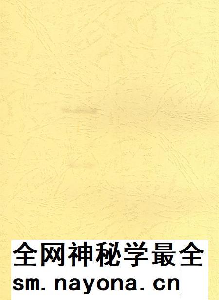 资阳统计年鉴（2003年）.pdf电子版_四川省志插图2
