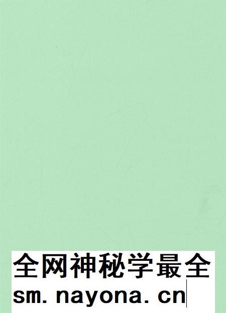 同舟共济三十年.pdf电子版_湖南省志插图2 同舟共济三十年.pdf电子版_湖南省志插图2
