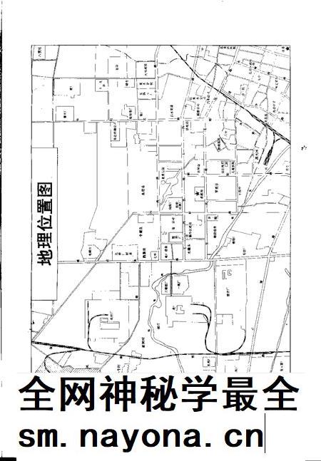 保定钞票纸厂志.pdf电子版_河北省志插图3