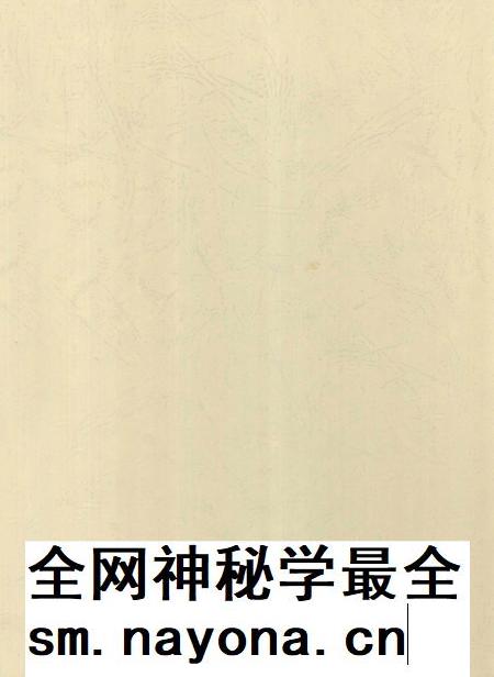 郴州年鉴2008.pdf电子版_湖南省志插图1 郴州年鉴2008.pdf电子版_湖南省志插图1