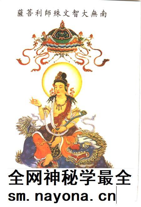 清凉山志(明).pdf电子版_其他志插图4 清凉山志(明).pdf电子版_其他志插图4