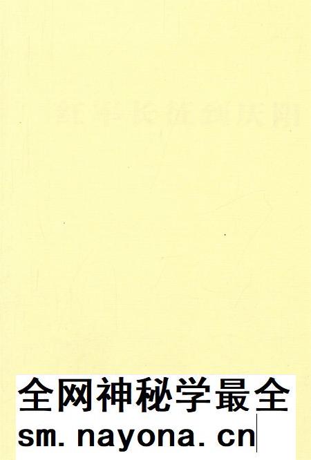 红军长征到庆阳.pdf电子版_甘肃省志插图2 红军长征到庆阳.pdf电子版_甘肃省志插图2