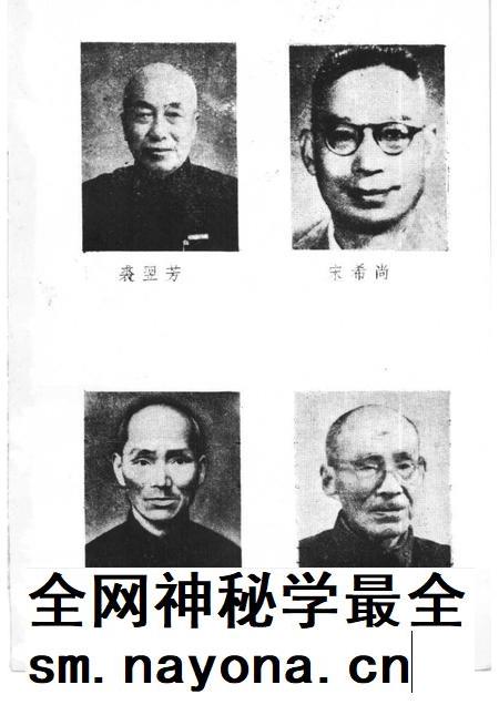 1986-嵊县文史资料 第4辑.pdf电子版_浙江省志插图2 1986-嵊县文史资料 第4辑.pdf电子版_浙江省志插图2