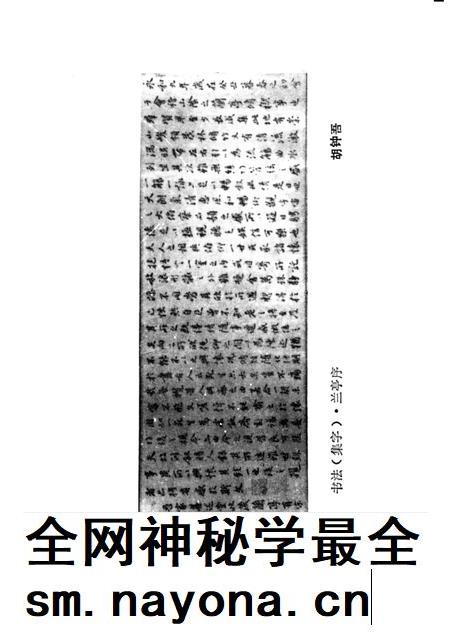 安徽省绩溪中学复办五十周年纪念册.pdf电子版_安徽省志插图2 安徽省绩溪中学复办五十周年纪念册.pdf电子版_安徽省志插图2