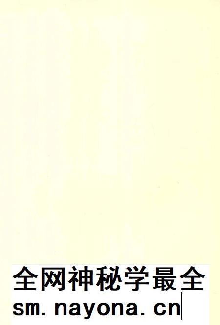 潇湘潮第二辑.pdf电子版_湖南省志插图3