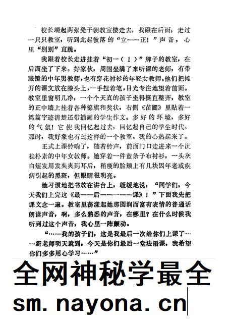 -鄞县文艺 5.pdf电子版_浙江省志插图5 -鄞县文艺 5.pdf电子版_浙江省志插图5