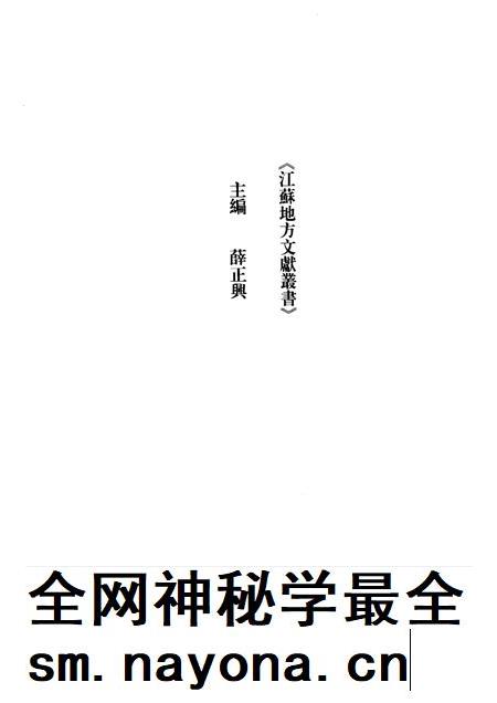 龙江船厂志.pdf电子版_其他志插图3