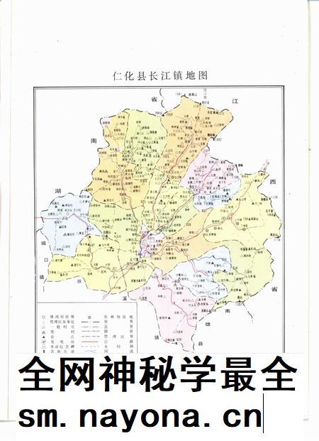 长江镇志.pdf电子版_广东省志插图4