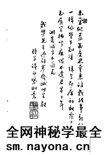 -平湖文史资料 第5辑 亭桥词.pdf电子版_浙江省志插图4 -平湖文史资料 第5辑 亭桥词.pdf电子版_浙江省志插图4
