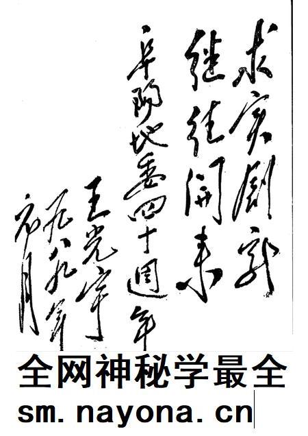 阜阳四十年.pdf电子版_安徽省志插图2