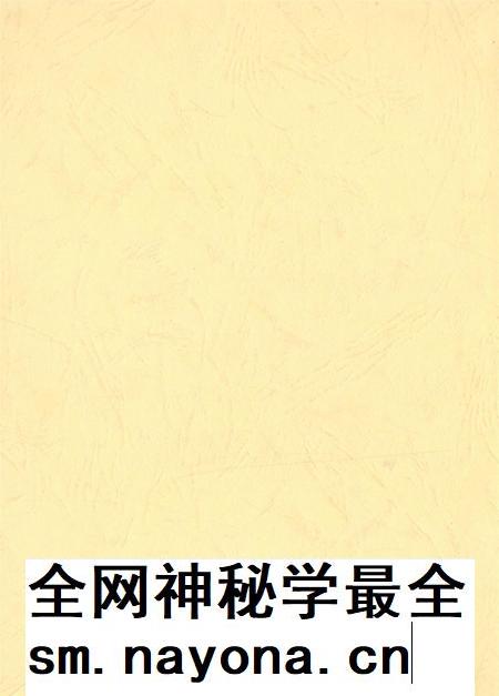 资阳统计年鉴（2002）.pdf电子版_四川省志插图1