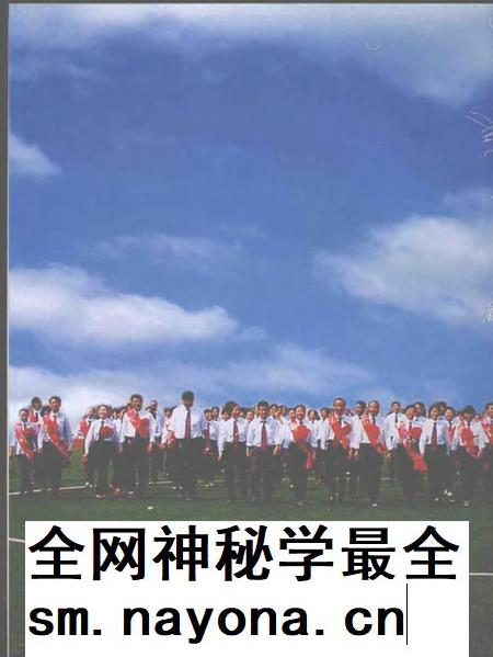 2007-曲沃中学历史文化图鉴.pdf电子版_山西省志插图3